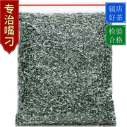 明前2024碧螺春新茶嫩芽绿茶毛尖茶叶250g500g袋装一级散装炒青