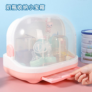 便携式婴儿防尘奶粉整理储存盒大号餐具沥水，晾干架宝宝奶瓶收纳箱