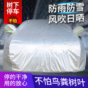 新200607082009老款保时捷卡宴，车衣车罩加厚汽车，套防晒防雨促