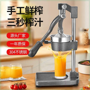 手动榨汁机家用商用不锈钢，鲜榨橙汁手压手摇榨汁神器，橙汁顺敬