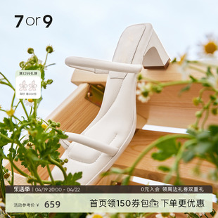 7or9白檀凉鞋女夏季方头法式凉拖鞋百搭气质高跟鞋白色单鞋沙发系