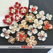古装新娘头饰材料红色花朵，镶钻珍珠花心，花盘团扇diy饰品配件