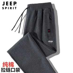 jeep中老年裤子男春秋款卫裤，爸爸纯棉直筒男裤，秋季大码休闲运动裤
