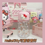 水杯hellokitty卡通学生夏季塑料，吸管杯高颜值少女儿童，便携随手杯