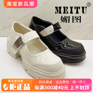 媚图/MEITU女鞋2024春绑带粗跟甜美休闲单鞋MGS43013