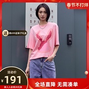 uti尤缇2023夏季浅粉色兔子，印花短袖t恤女上衣uj2d0187208