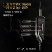 硕美科G936锋战士外置电脑USB7.1声卡FPS游戏通用