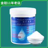 玻尿酸软膜粉，美容院专用广州