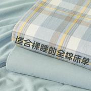 全棉水洗棉床单单件100纯棉，夏季学生宿舍单人，1米5被单枕套三件套!