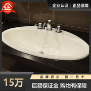 科勒台上盆铸铁 K-2886T-1/-8薏丽思修边式洗手盆台盆面盆