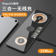 三合一无线充电器透明magsafe磁吸15w快充适用12promax苹果iphone13华为小米手机iwatch手表耳机11多功能底座