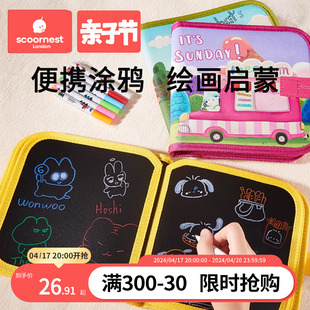 儿童便携式绘画本画画板家用涂色小黑板涂鸦可擦写字图画宝宝玩具