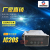 上海佰乐 电子计米器Jc20S纺织计米器 数显电子计数器 预置计米器