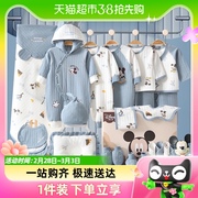 迪士尼婴儿衣服秋新生儿礼盒初生套装刚出生满月宝宝见面礼物用品