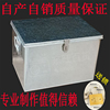 镀锌铁皮箱白铁皮工具箱大号铁箱子收纳箱 储物箱票据箱