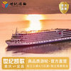长江三峡游轮旅游 宜昌到重庆豪华邮轮船票 世纪游轮凯歌飞猪旅行
