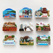 云南洱海风景旅游纪念品，丽江古城树脂冰箱贴玉龙雪山大理景点磁贴
