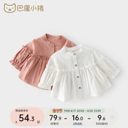 女童衬衫长袖2024春装宝宝娃娃衫，小童白色衬衣春秋，儿童单上衣(单上衣)