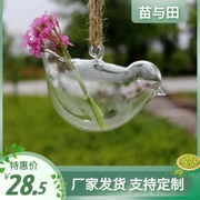 挂小鸟玻璃花瓶 透明水培花器 田园风家居装饰 插花吊瓶