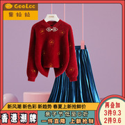 国风红色新年服女童毛衣套装，2023秋冬季儿童，水貂绒百褶裙子两件套