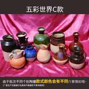 素描静物陶罐五彩世界彩陶粗陶陶罐陶瓷花瓶美术教具写生10件