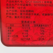 重庆桥头麻辣鱼调料3.2kg桶装餐饮商用麻辣鱼水煮鱼调料调味
