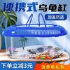 乌龟饲养缸家用带晒台巴西龟小别墅造景养龟缸专用生态缸塑料鱼缸
