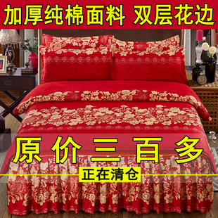 网红加厚纯棉韩版公主，风床裙四件套1.8m床笠双人，全棉被套床罩床套