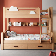 上下铺双层床榉木双人床子母床儿童床实木高低，床小户型两层上下床