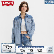 levi's李维斯(李维斯)春季女士牛仔，衬衫蓝色撞色拼接时尚气质长袖