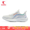 中国乔丹运动鞋女款跑步鞋2024秋季女士休闲鞋慢跑鞋轻便鞋子