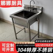 水槽洗菜盆单槽304不锈钢，洗碗池厨房洗手家用台面，一体柜水盆