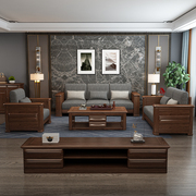现代中式胡桃木沙发合组简约1+2+3沙户大小发型客，u厅实木家具套装