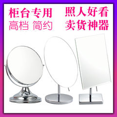 柜台专用台镜超大镜子首饰珠宝品化妆眼镜镜店金店台式大号美远三
