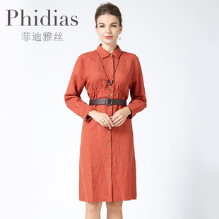 phidias秋季女装2023年连衣裙长袖，减龄气质橙色中长款裙
