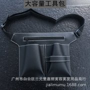 理发工具包皮质多功能剪，收纳水壶包宠物美容工具腰包