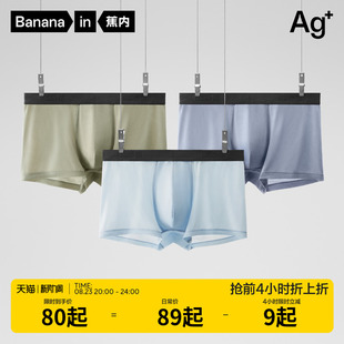 100%纯棉抑菌里裆外印无感标签，无侧缝