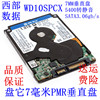 CMR垂直盘1T西部数据WD10SPCX 1T薄盘笔记本WD2T 500g非固态硬盘