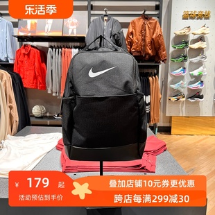 nike耐克2024春季男女款，运动双肩包休闲(包休闲)学生书包旅游包dh7709-010