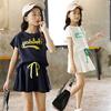 女童套裙夏季儿童运动短袖裙子亲子衣服网球两件姐妹洋气母女