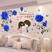 蓝玫瑰贴纸温馨客厅墙纸贴画墙面墙贴浪漫卧室自粘贴花房间装饰品