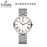 titoni瑞士梅花，手表纤薄系列，男士石英腕表tq-52718-s-608