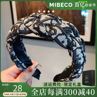 Mibeco复古法式气质大牌发箍2024年宽增高颅顶头箍小香风发饰