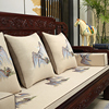 新中式红木沙发坐垫实木家具沙发海绵垫罗汉床乳胶座椅垫防滑