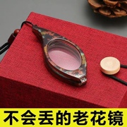老花镜男女式折叠便携老人简约全框老光眼镜舒适优雅花镜挂脖子上