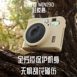 相机包适用富士拍立得mini90硅胶套evo70407SQ6120相机皮套保护壳