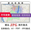 蚌山区地图，1.1米安徽省蚌埠市防水办公家用行政，交通装饰画