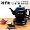电热水壶保温电茶壶功夫，茶专用小型烧水壶煮茶泡茶壶自动断电家用