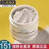 保税直发Kiehl＇s科颜氏白泥亚马逊面膜深层清洁黑头125ml