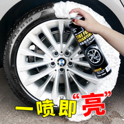 汽车轮胎蜡光亮剂，釉宝泡沫清洗清洁持久型防水保养防老化用品大全